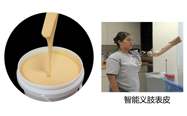 硅膠假肢是怎么制作的？