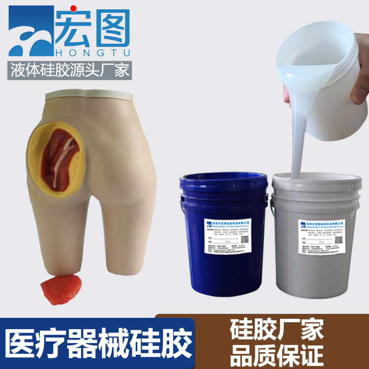 液態(tài)硅膠在醫(yī)療上有什么應用 ？