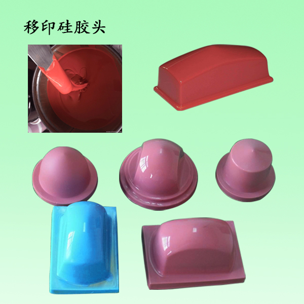 移印硅膠選購指南，讓您輕松成為印刷行業專家