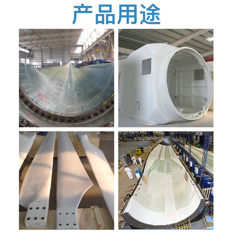 風電葉片如何選擇硅膠？答案在這里