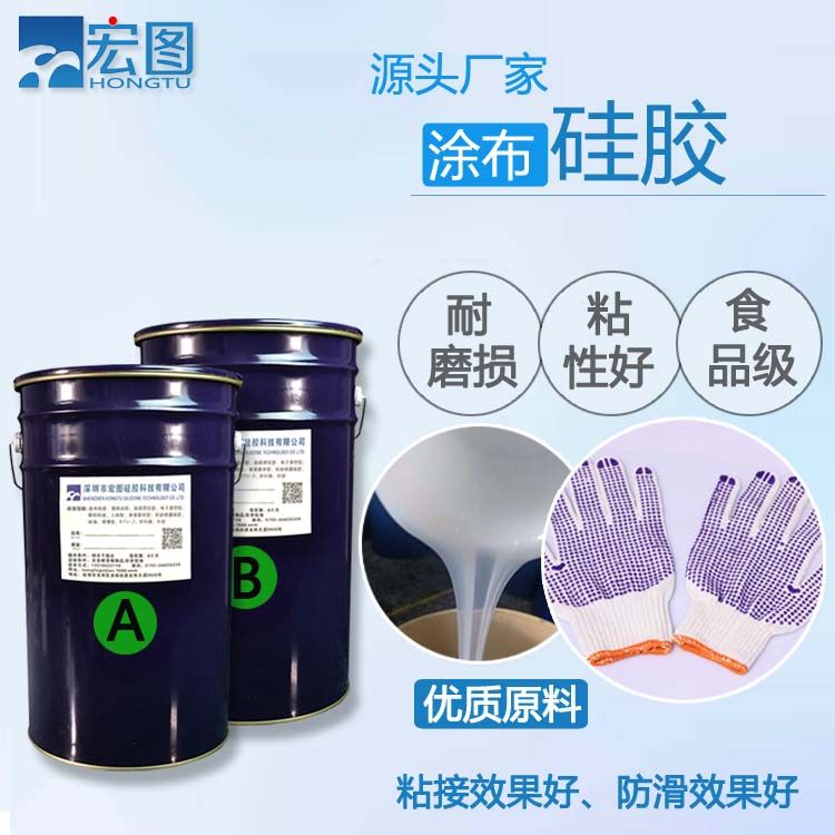 涂布硅膠固化時間受什么因素影響 ？