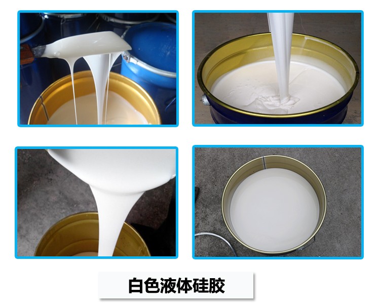 如何判斷液體硅膠是否完全固化？